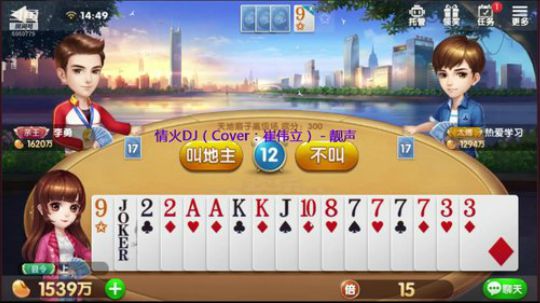今天的游戏很精彩。8.13日.