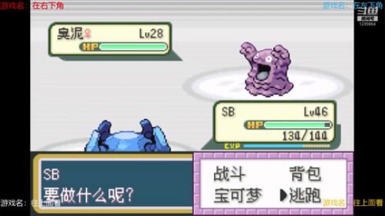 闹鬼直播间，不办卡出不去！ 2019-08-10 14点场