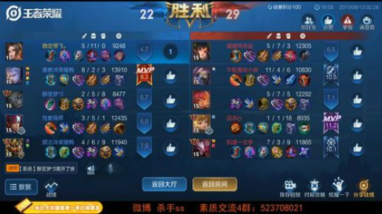 ace017发布了一个斗鱼视频2019-08-13