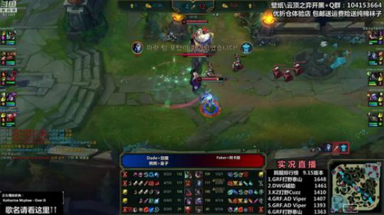 胖胖OB：直播 Faker\IG\RNG 2019-08-10 22点场