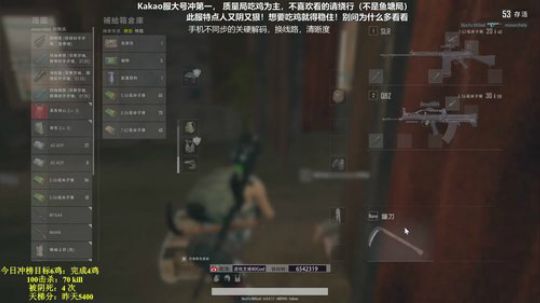 Kakao第一人大战韩服老6！ 2019-08-12 07点场