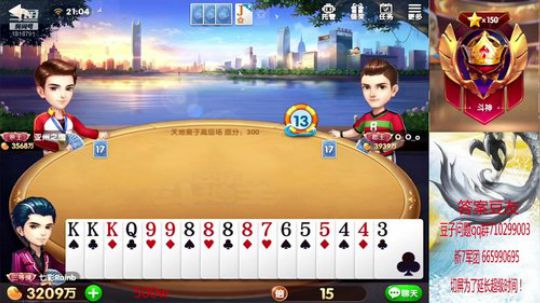 百万上亿！追逐梦想！ 2019-08-12 20点场
