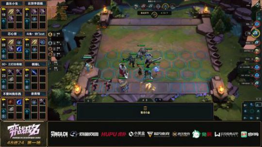 弈战成名LOL云顶之弈线上公开赛-48进24-第一组-1