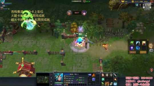 青梅大区：IN霸官渡模式。 2019-08-09 19点场
