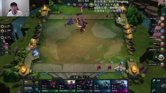 云顶之弈教父，1点抽大奖 2019-08-13 11点场