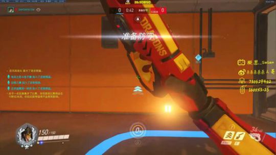 杀人哥：白给闪光 2019-08-12 22点场