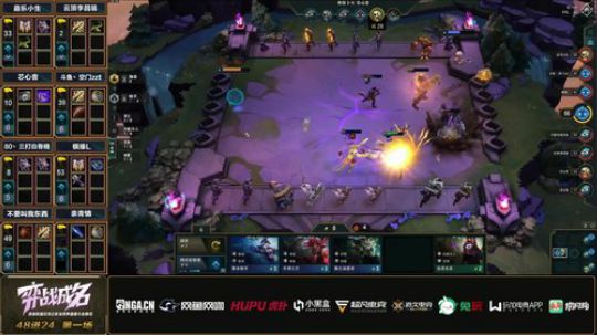 弈战成名LOL云顶之弈线上公开赛-48进24-第一组-2