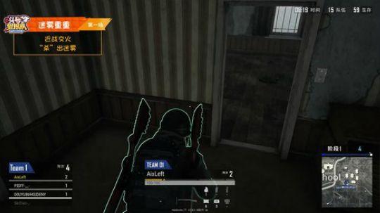 【头号狙击队】第五期第1局