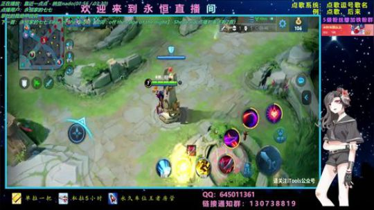 关注免费带粉，2飞机上王者 2019-08-08 21点场