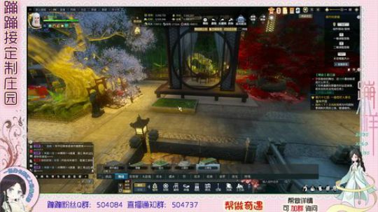 蹦小样:猫猫老师的产业园 2019-08-13 01点场