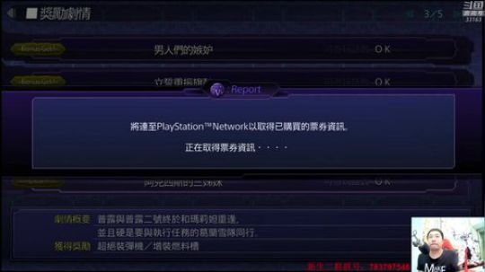 机战：今天我老婆生日，来晚了。 2019-08-11 21点场