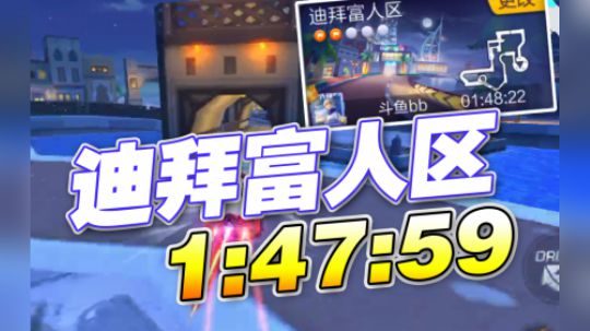 【手游】迪拜富人区-1.47.59-赤炎魔怪
