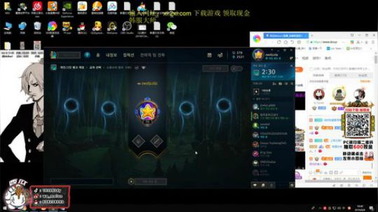 韩服大师上王者！ 2019-08-08 18点场