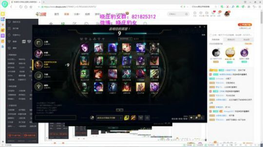 好久不见，还有玩豹女吗？ 2019-08-13 20点场