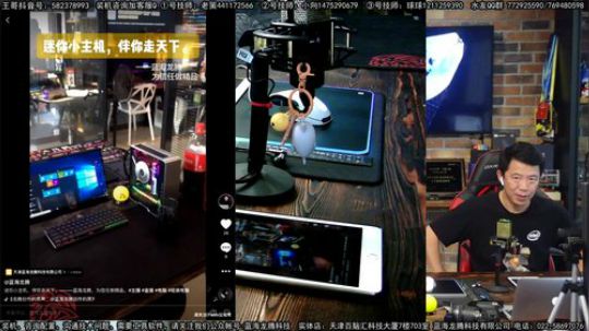 【王哥带你玩】DIY是做信任做精品。 2019-08-12 17点场