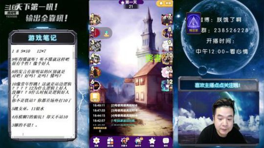 天下何人不喷人！何人不被喷！ 2019-08-13 18点场