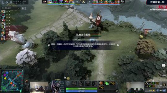 中国DOTA2发展联赛 8月8日直播 P6