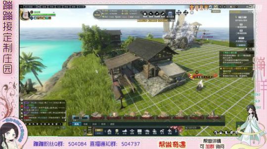 蹦小样:猫猫老师的产业园 2019-08-12 21点场