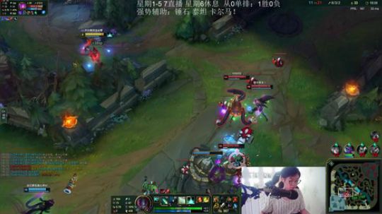 卷毛：从0单排辅助教学！ 2019-08-13 18点场