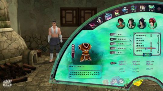 仙剑奇侠传五  蜀山剧情 2019-08-13 21点场
