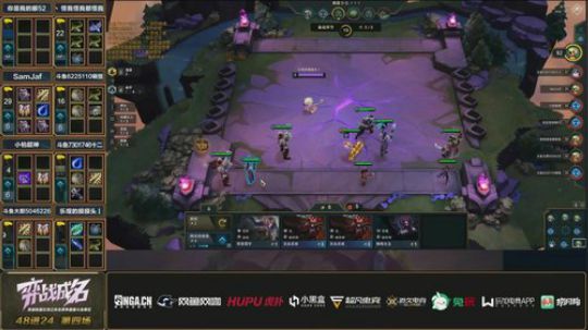 弈战成名LOL云顶之弈线上公开赛-48进24-第4组-1