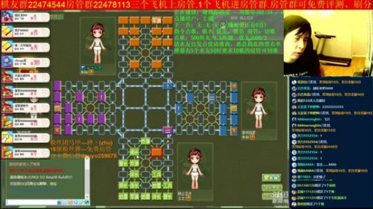 坑货56817发布了一个斗鱼视频2019-08-13