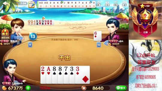 百万上亿！追逐梦想！ 2019-08-13 06点场