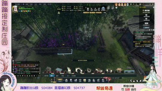 蹦小样:猫猫老师的产业园 2019-08-12 23点场