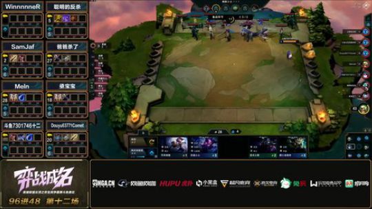 弈战成名LOL云顶之弈线上公开赛-96进48-第12组-1