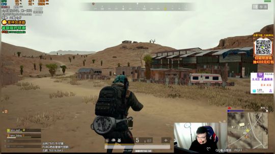 我在斗鱼看pigff直播绝地求生