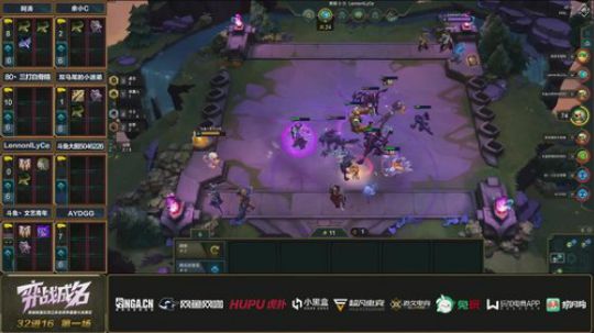 弈战成名LOL云顶之弈线上公开赛-32进16-第1组-1