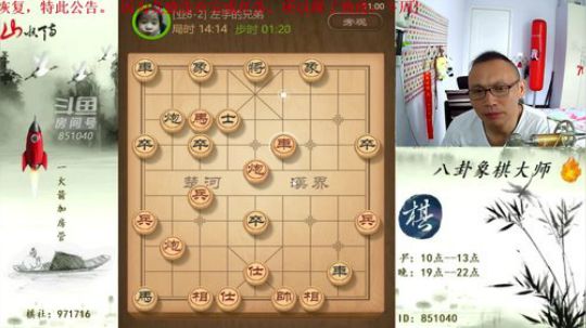 巨人13725发布了一个斗鱼视频2019-08-13