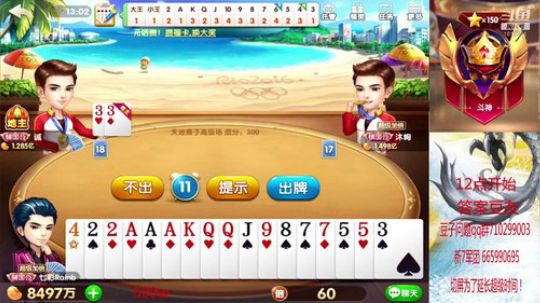 百万上亿！追逐梦想！ 2019-08-13 12点场
