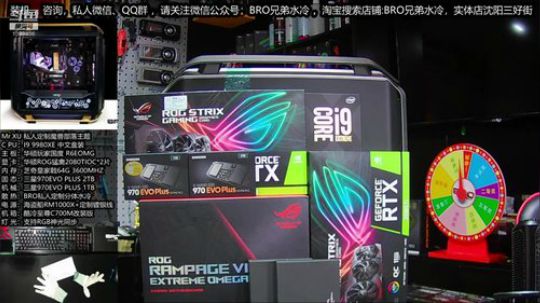 10W豪机在这里 2019-08-13 11点场