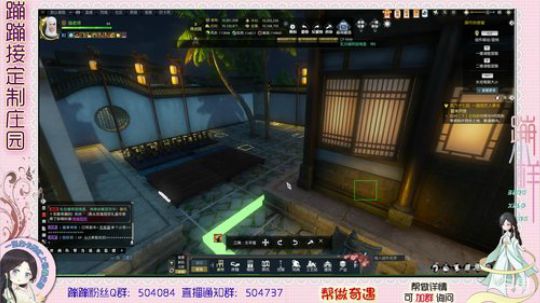 蹦小样:今天帮庄园升级 2019-08-11 15点场
