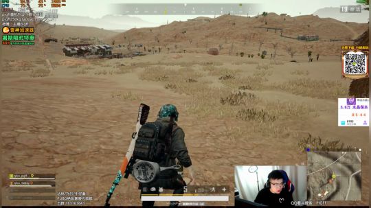 我在斗鱼看pigff直播绝地求生