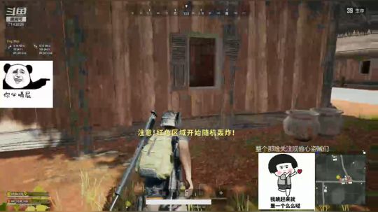 哈利路亚