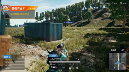 【头号狙击队】第六期第1局