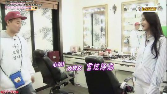 我在斗鱼看詹姆斯龚直播一起看