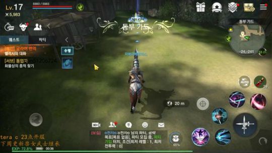 黑色沙漠M/tera classic 2019-08-12 23点场