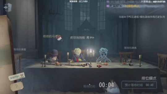 【六神】回来咯 2019-08-13 19点场
