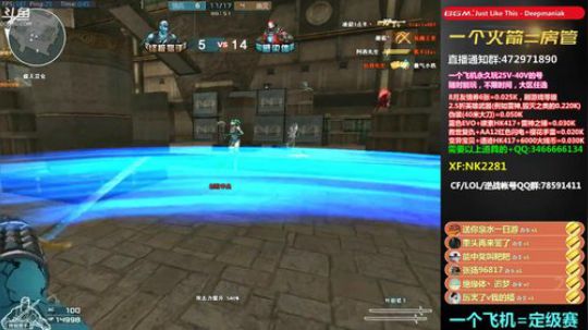 我在斗鱼看皮皮拉3004O1直播穿越火线