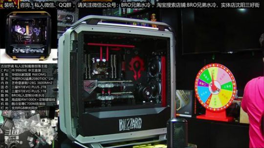 10W豪机在这里 2019-08-13 17点场