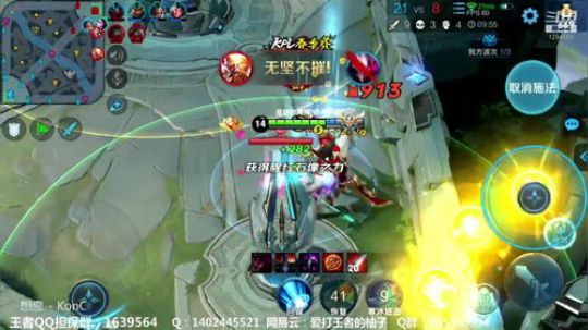 VX带粉五排~ 2019-08-12 12点场