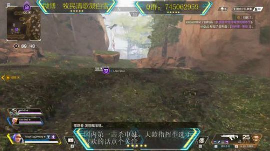 暴躁电妹在线喷人 2019-08-11 15点场