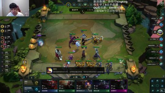 云顶之弈教父，上个钻2吧！ 2019-08-13 13点场