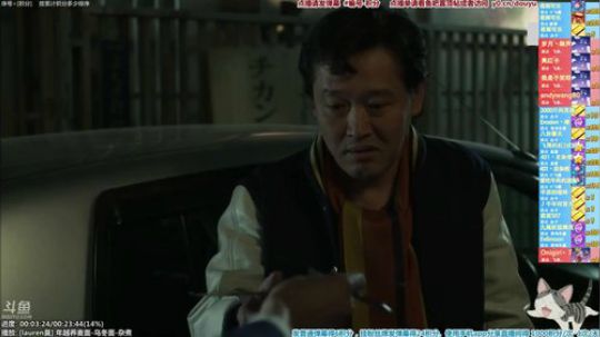 我在斗鱼看懒猫是只喵直播一起看