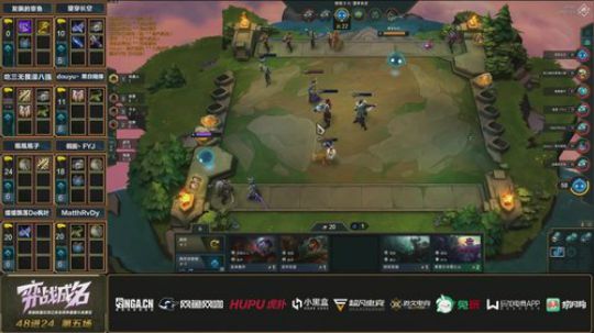 弈战成名LOL云顶之弈线上公开赛-48进24-第5组-1