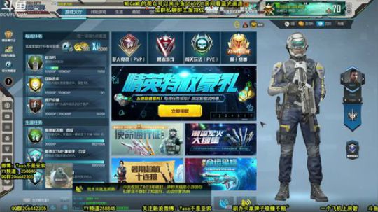 【Yaso】川沙一鸽 2019-08-12 20点场