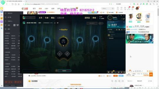 好久不见，还有玩豹女吗？ 2019-08-13 13点场